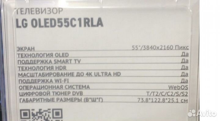 Подставка для тв lg