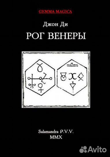Елена Кугаенко. Книга судеб людей и ангелов