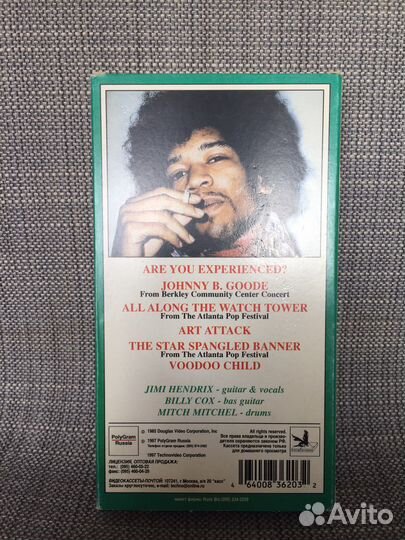 Джимми Хендрикс + табы гид