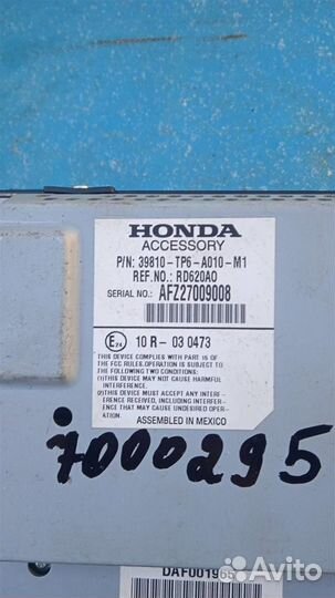 Дисплей информационный Honda crosstour (2009-2001