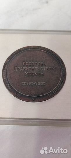 Медаль настольная Храм памяти павших