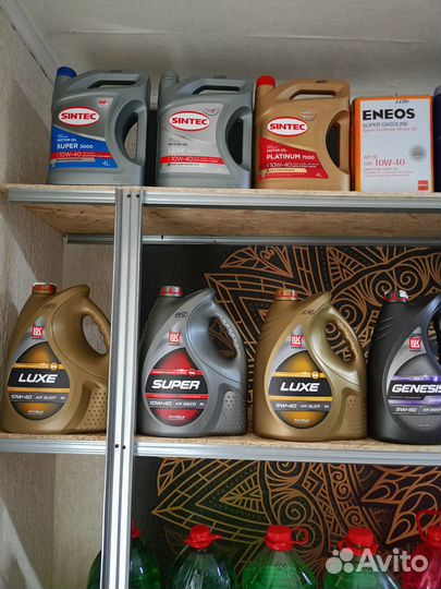 Масло моторное