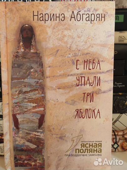 Книги детективы триллеры