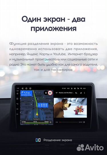 Магнитола Teyes на Opel Mokka