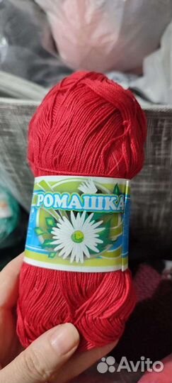 Пряжа разная