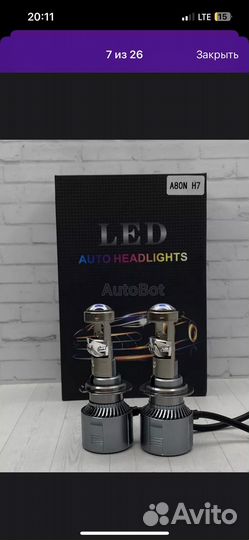 Led лампы