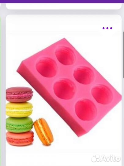 Форма для мыла силиконовая