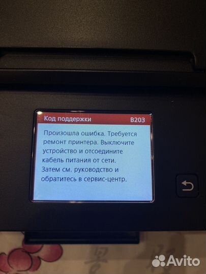 Принтер canon pixma ts5040