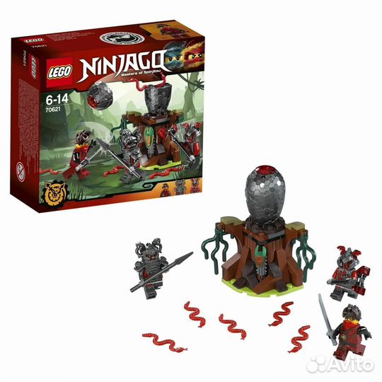 Lego ninjago 70621