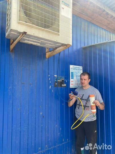 Ремонт холодильников и кондиционеров