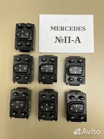 Кнопка регулировки зеркал Mercedes W220