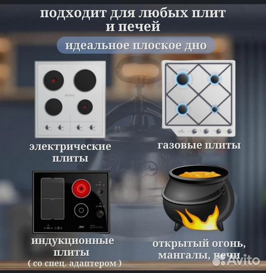 Афганский казан подарок