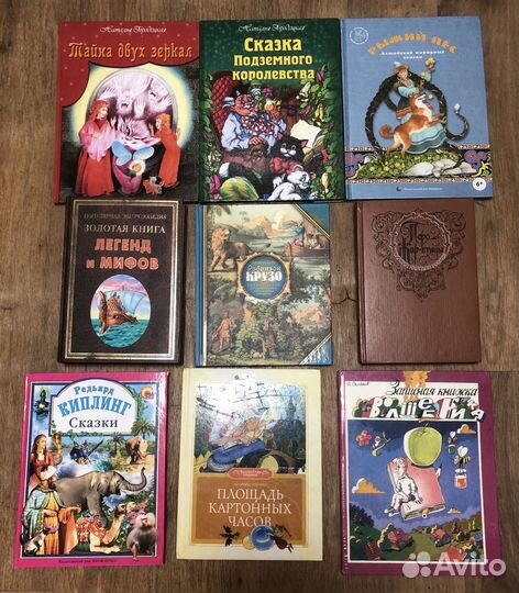 Книги.Сказки.Энциклопедии.Книги СССР