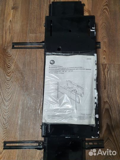 Кронштейн для телевизора