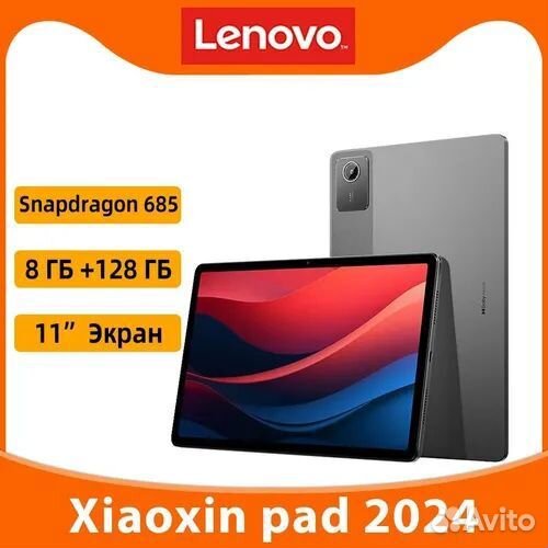 Lenovo xiaoxin pad 2024 8 128 русская версия