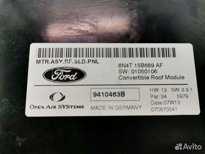 Блок комфорта для Ford Focus 2 1529552