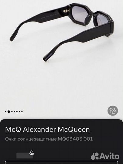 McQ Alexander McQueen солнцезащитные очки