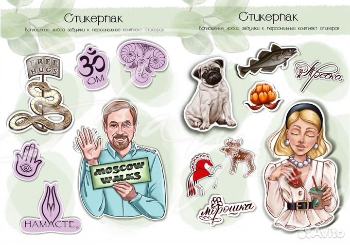 Услуги художника-иллюстратора