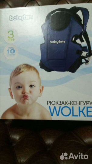 Рюкзак переноска кенгуру