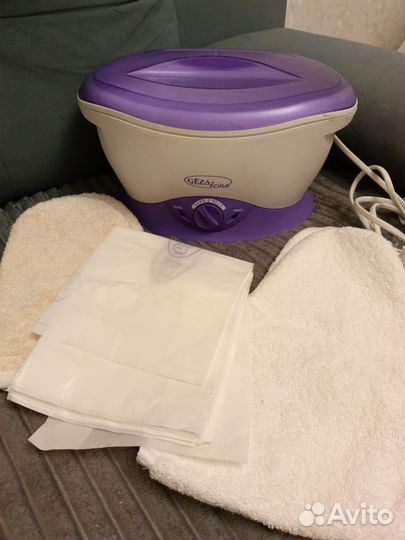 Ванночка для парафинотерапии+варежки+носочки