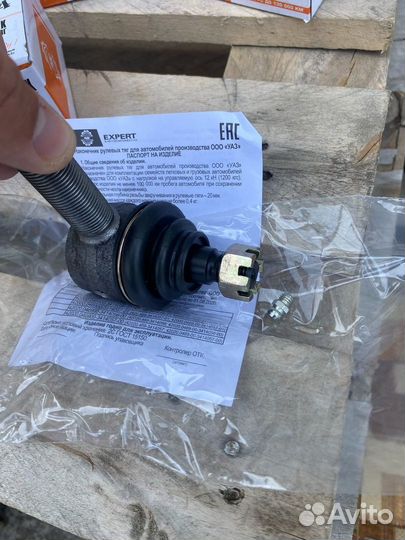 Комплект наконечников рулевых тяг УАЗ (3 шт)