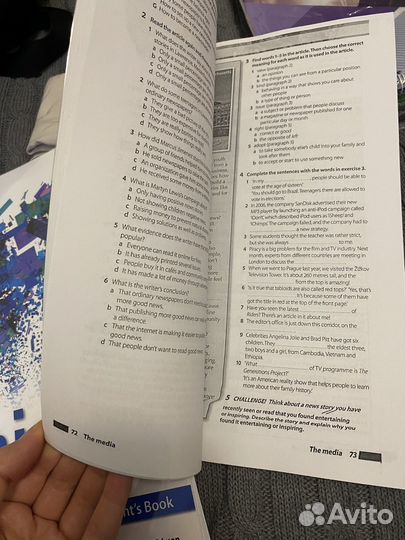 Учебник по английскому