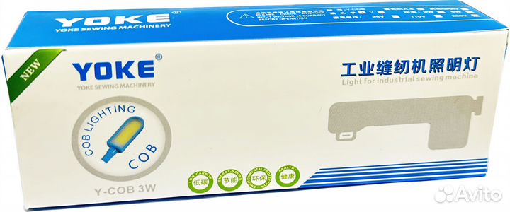 Лампа (светильник) yoke светодиодный на магните 6W