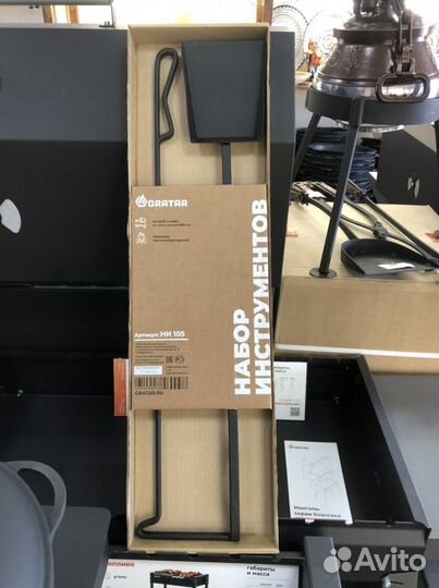 Набор инструментов для мангала