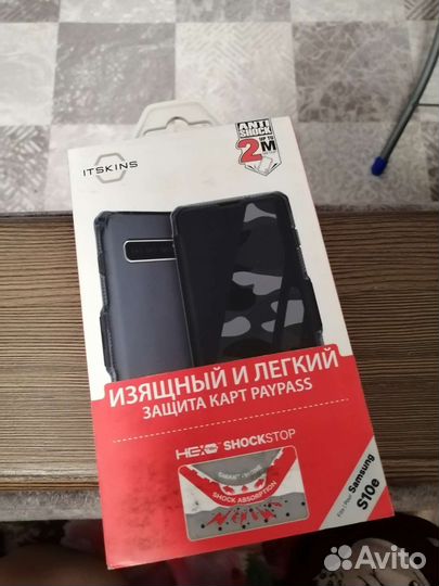 Чехол