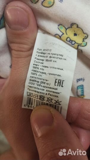 Конверт кокон в коляску