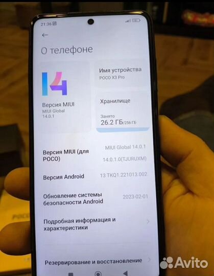 Xiaomi Poco X3 Pro, 8/256 ГБ