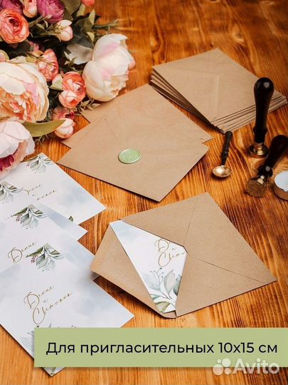 Крафтовый конверт С6/А6 (114х162 мм)