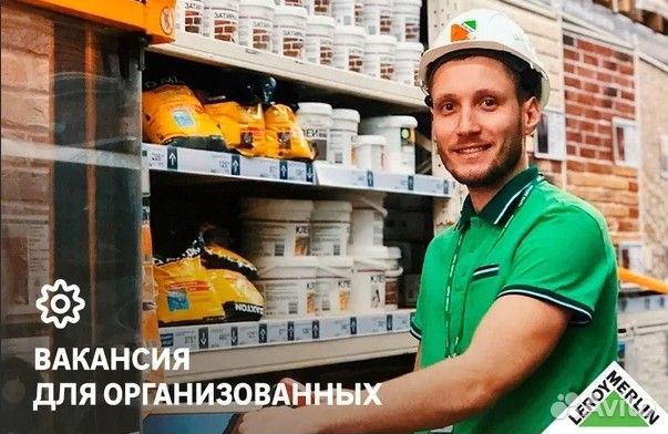 Комплектовщик склад стройматериалов Вахта