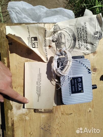 Октан корректор ока новый СССР на ваз азлк заз