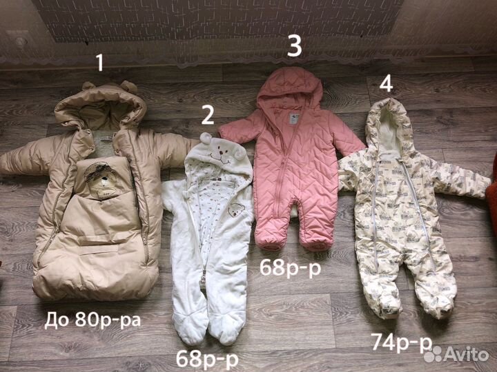 Комбинезоны