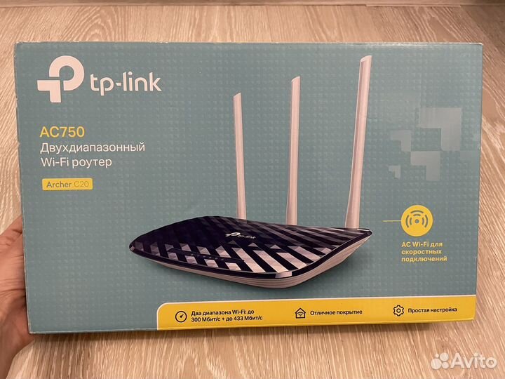 Роутер двухдиапазонный TP link AC750 Archer C20