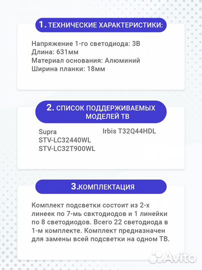 Подсветка для тв HK315D07P-ZC14A-03 HK315D07M-ZC14