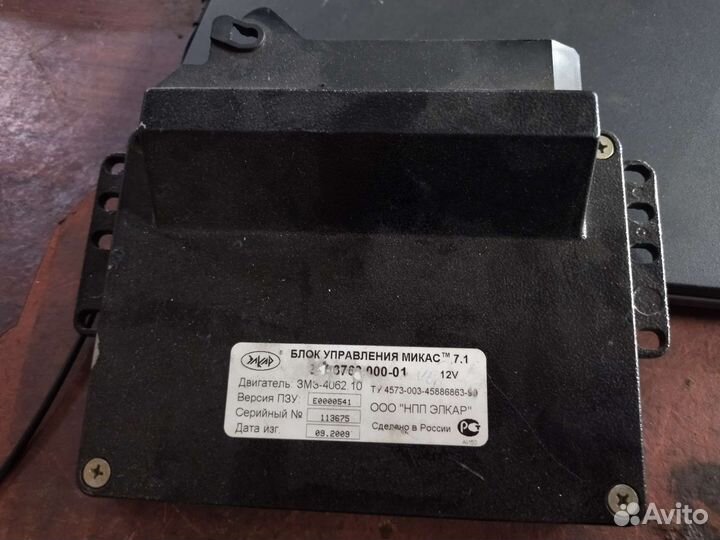 Эбу мозги на УАЗ газ Микас 7.1, Микас 7.2