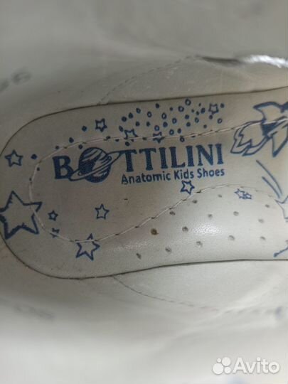 Сандалии детские для мальчиков 26 Bottilini