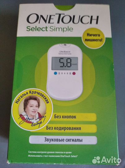 Глюкометр one touch select simple