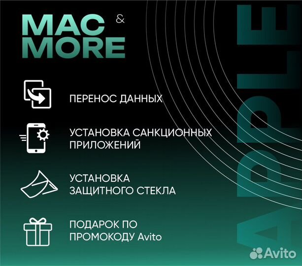 iPhone 14, 128 ГБ