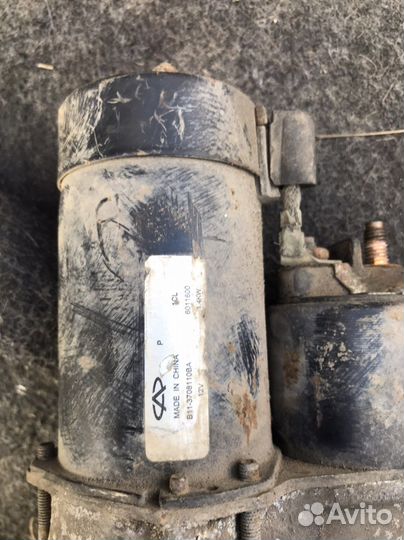 Стартер chery tiggo фора