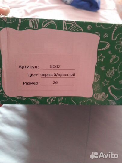 Ботинки ортопедические