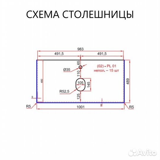 Столешница La Fenice Granite Black Olive Light L