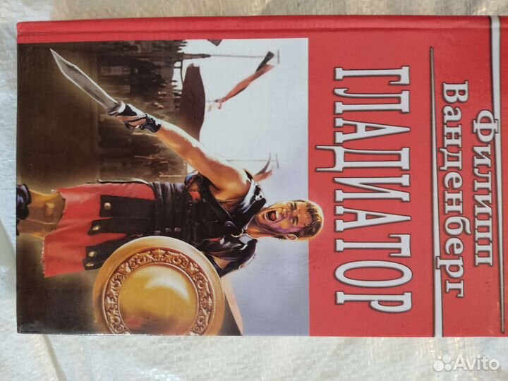 Продам книги разных авторов