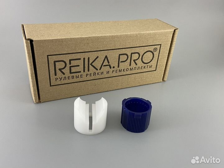 Premium Ремкомплект Mazda Demio DY