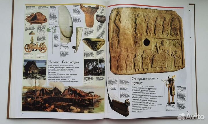 Детская энциклопедия