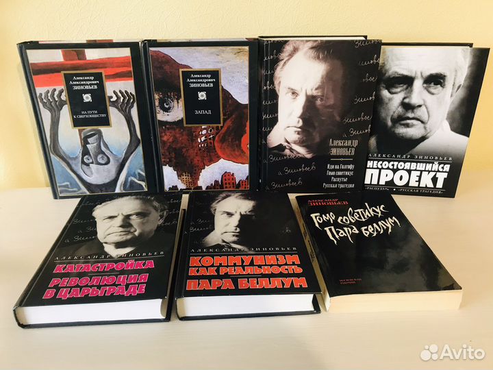 Философия Philosophy, Соц. мысль России, змфк