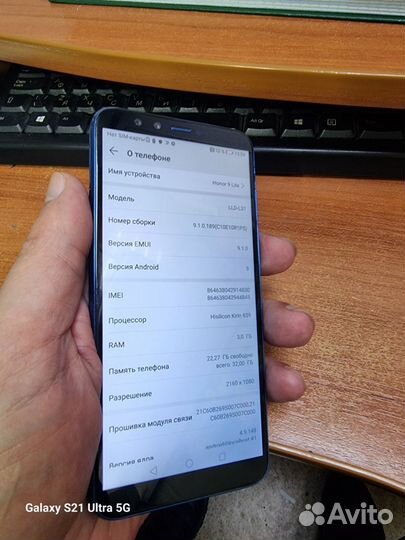 HONOR 9 Lite, 3/32 ГБ