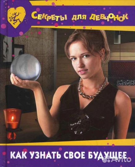 Новые книги из серии 